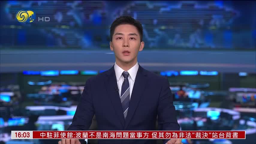 美联社：沙特拦截弹告罄 寻求盟友支援