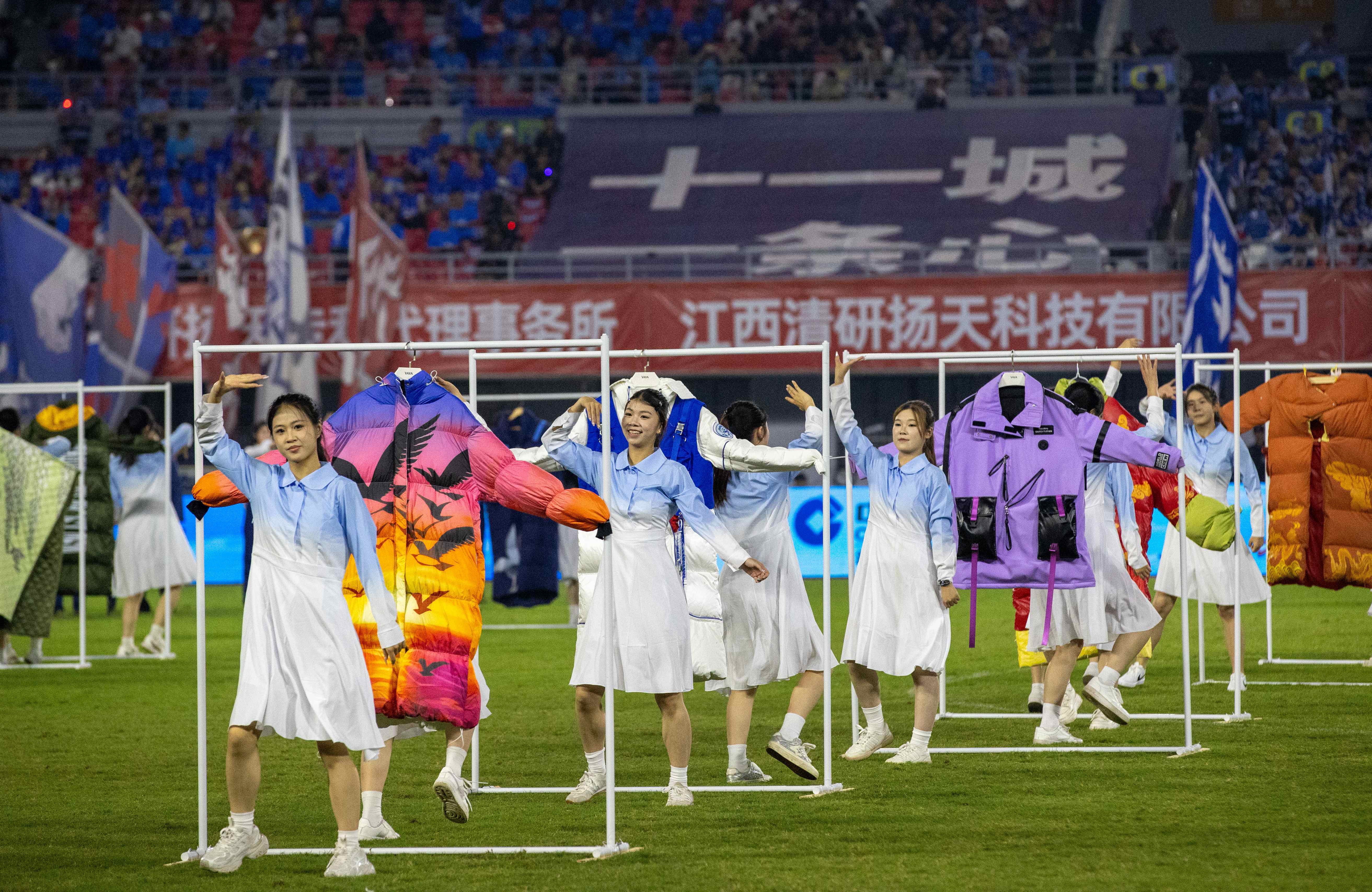赣超半决赛展演现场
