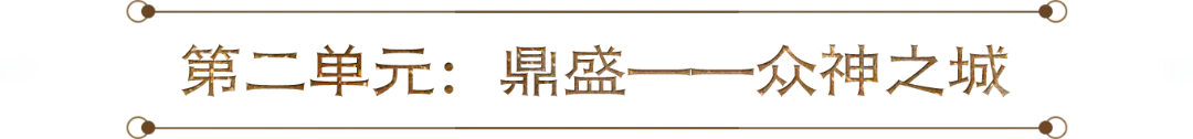 6 第二单元.png