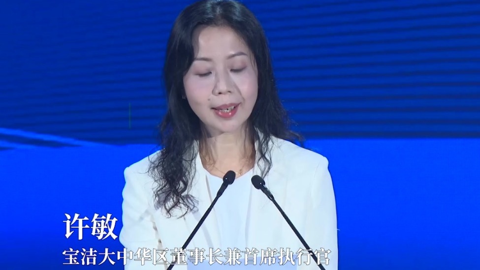 许敏：AI会改变企业做事的方式，但不会改变企业存在的理由
