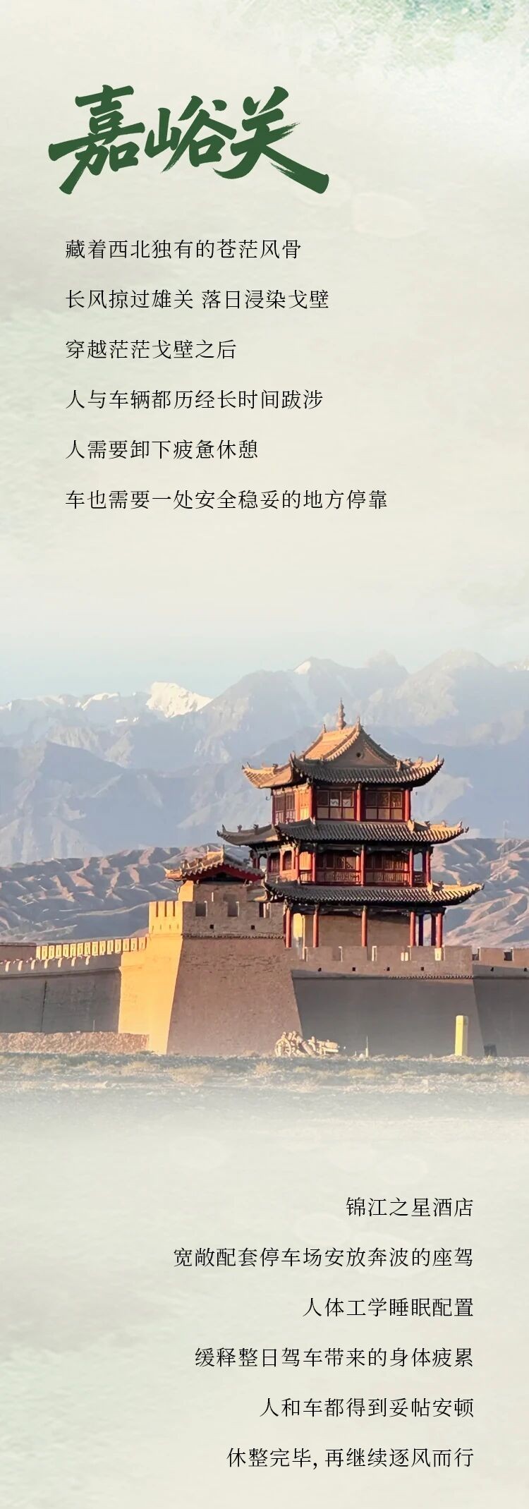 微信图片_2026-09-15_140240_010.jpg