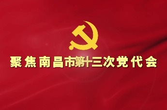 南昌：算力奔涌处，新质生产力拔节生长