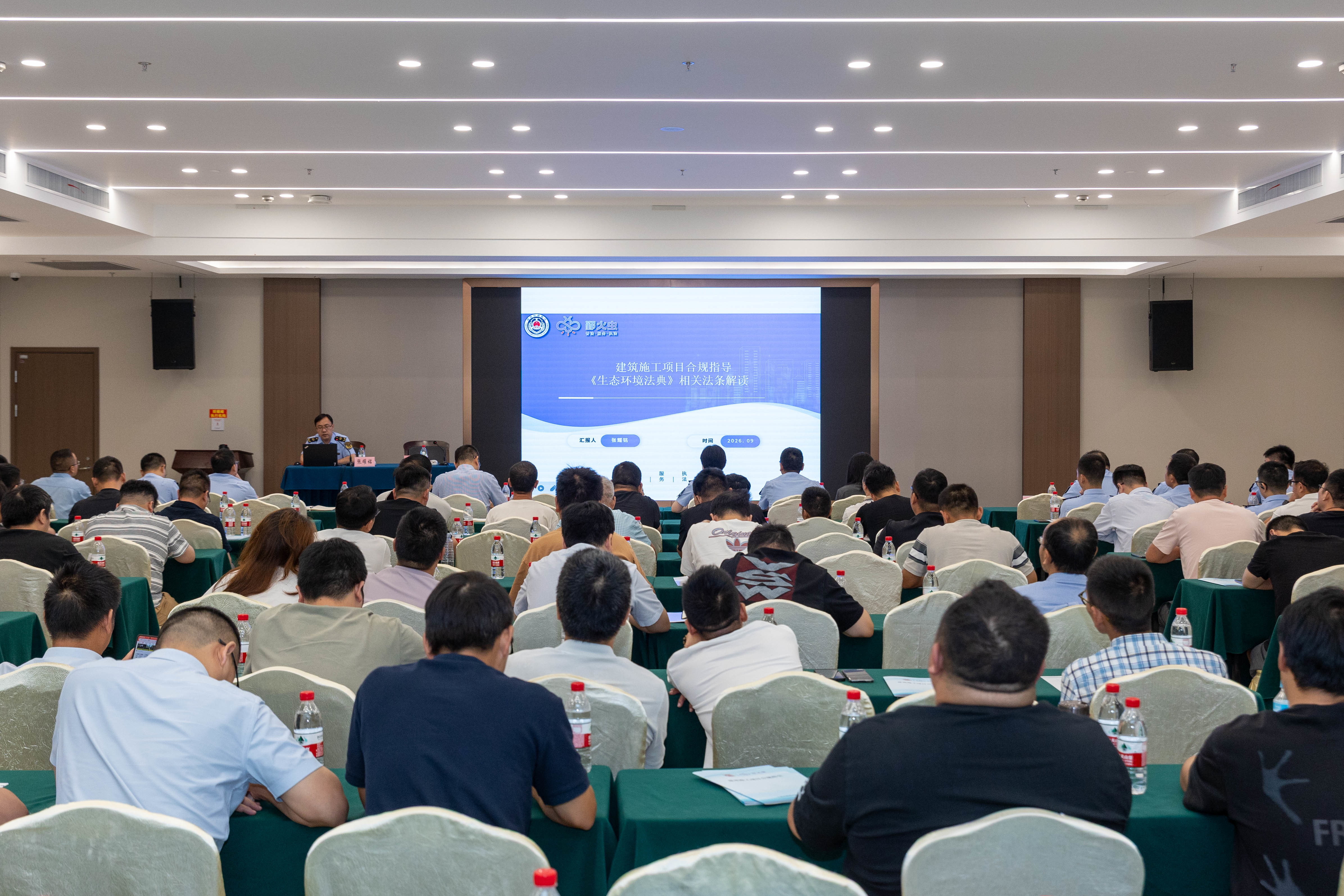 管执联动送法惠企 合规指引护航建设——鄞州区综合行政执法局联合区住建局开展工程项目建筑垃圾规范化处置培训