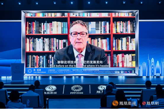 美国未来产业研究院院长、“云经济学”之父、人工智能经济学奠基人乔・韦曼在“凤凰湾区财经论坛2026”开幕致辞