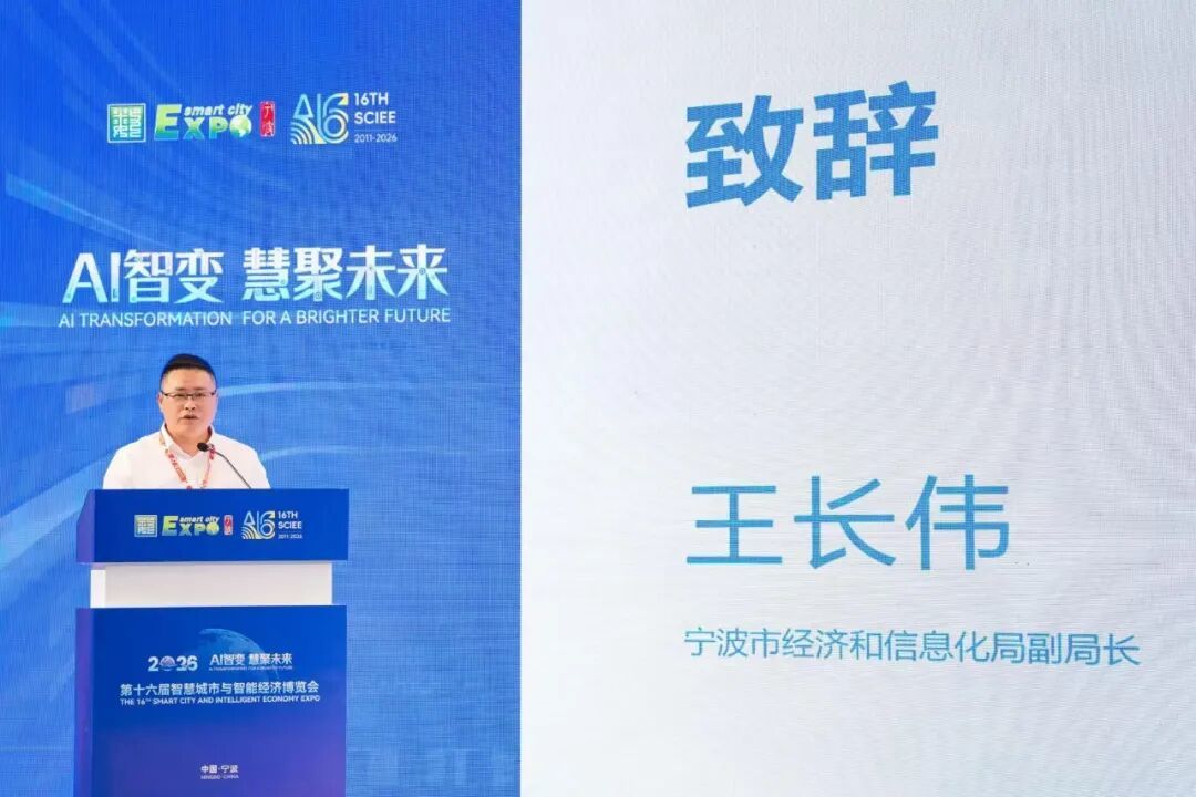 “AI+管理 成就不凡”——金蝶AI活动圆满举办！