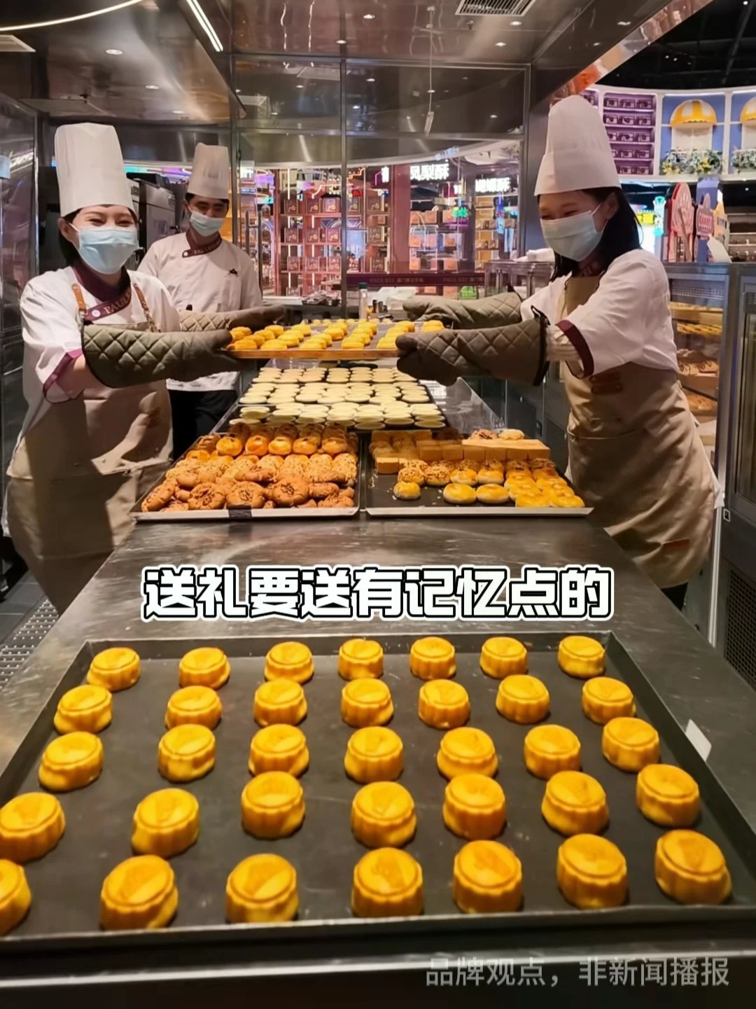 凤凰卫视直播间买一盒送一盒，一件就是团购价。#葡记月饼 #中秋礼盒 #月饼礼盒 #流心月饼 #中秋