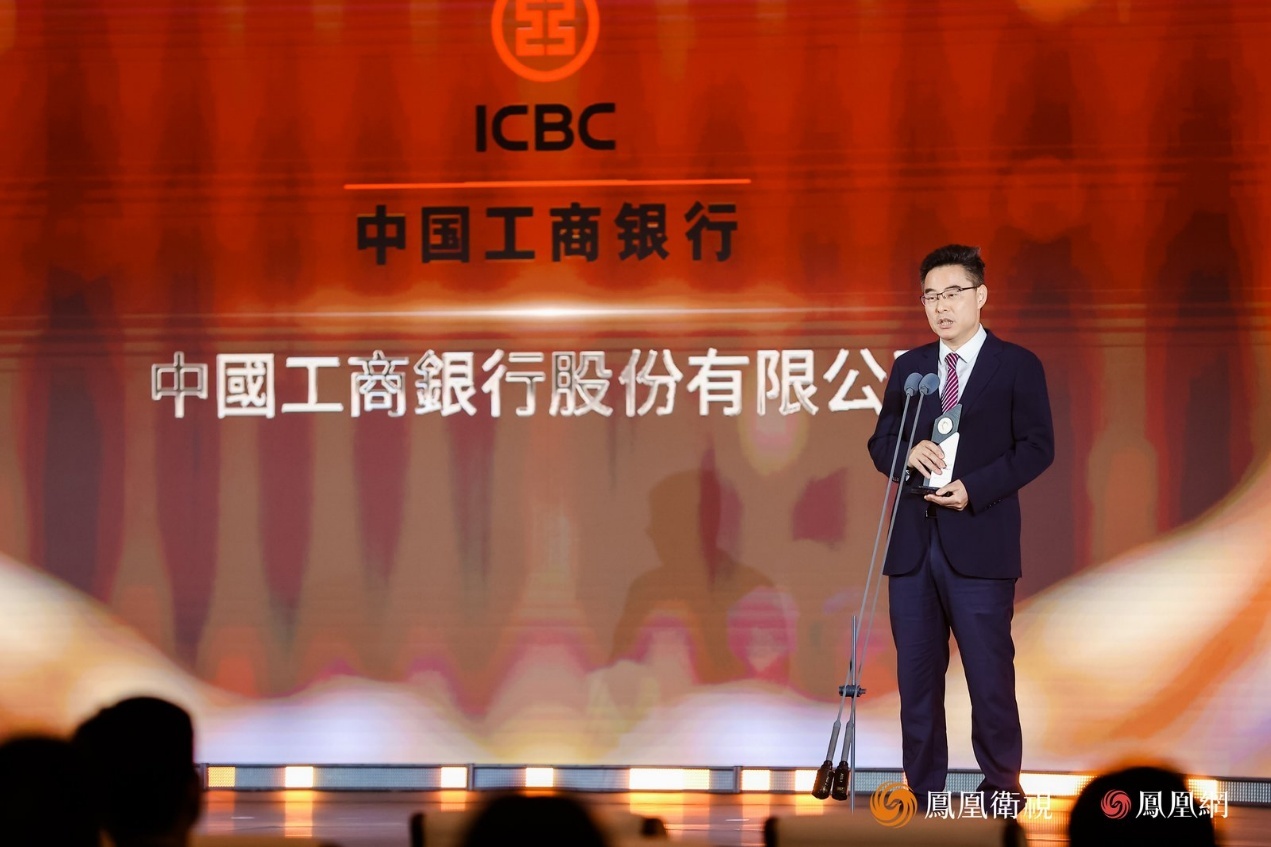 中国工商银行广东省分行副行长童志军