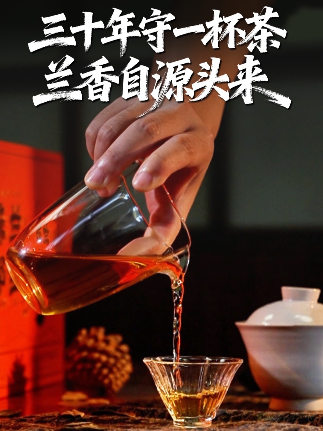 秋冬的第一壶暖茶！珠兰祁红礼盒买二送保温壶，自饮送礼都贴心#中秋茶礼 #珠兰祁红 #祁门红茶 #红茶 #天方茶叶