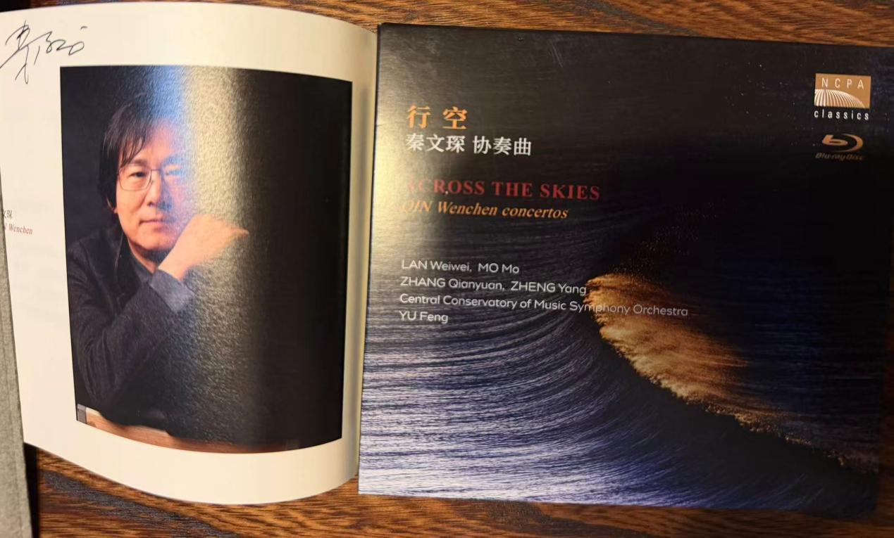 秦老师签名的唱片