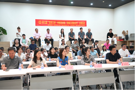 深耕匠心赋能产业 精准服务助企发展——西乡中心工联会开展第七届“宝安工匠”申报宣讲暨“劳模工匠助企行”主题活动