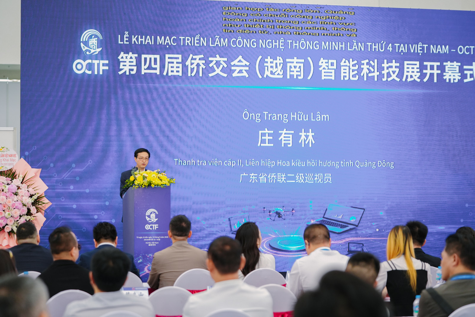 OCTF出海·越南|盛大启幕!第四届侨交会(越南)智能科技展首日高光时刻汇总