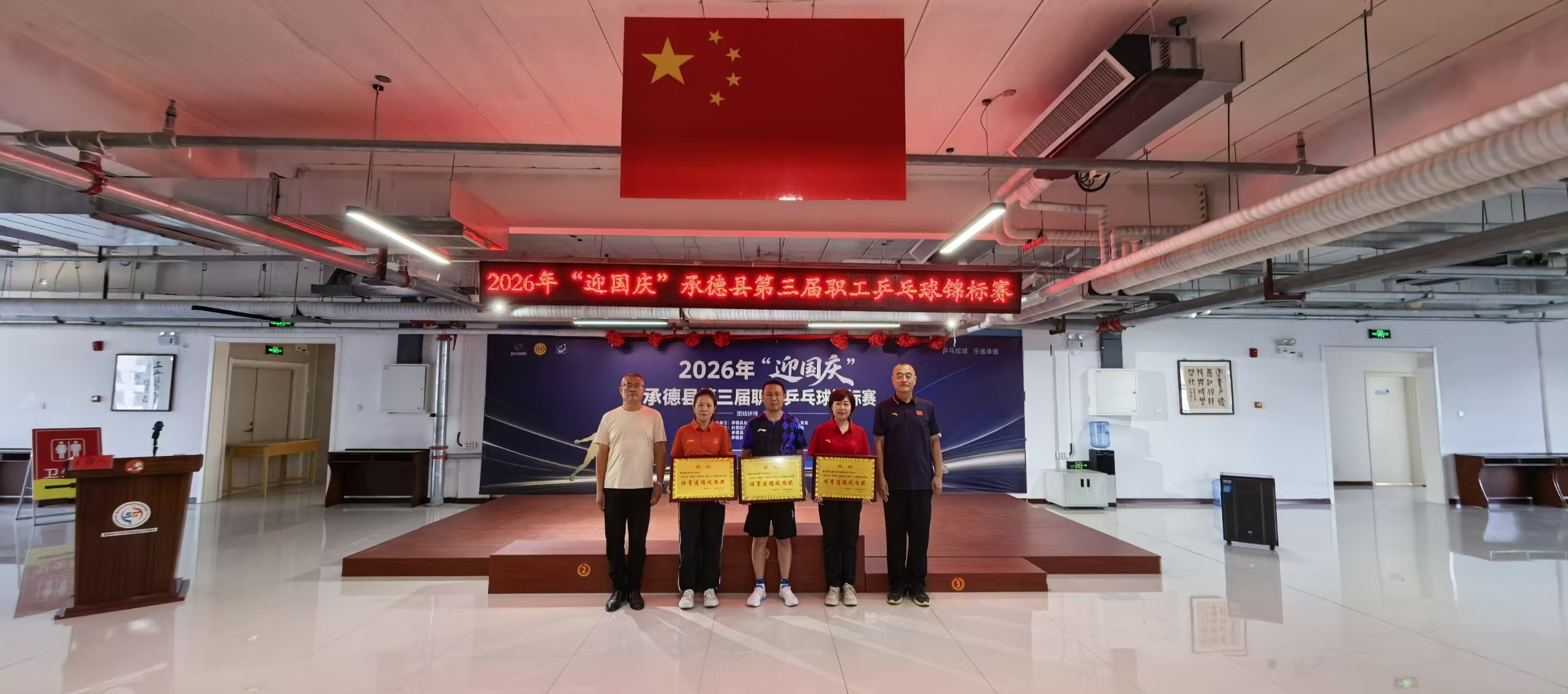 活动现场 王占平摄