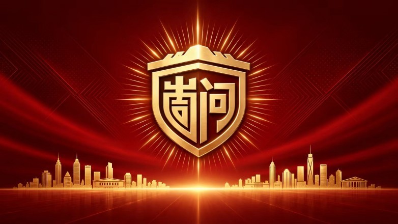 微信图片_20260917181843_1440_9.jpg