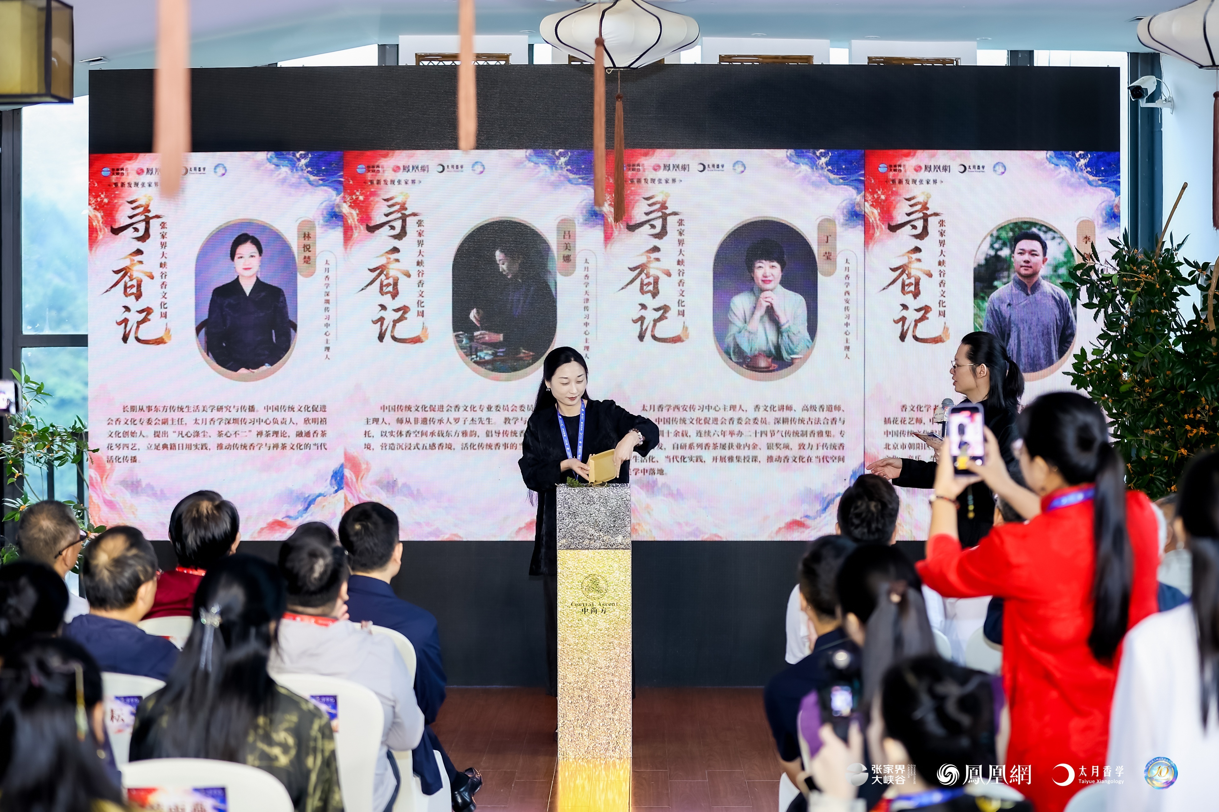 图集｜中法专家齐聚，共探世界级“嗅觉宝库”