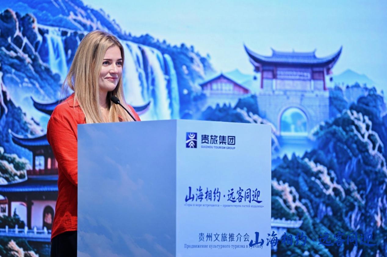 “山海相约・远客同迎”贵州文旅推介会在三亚举行