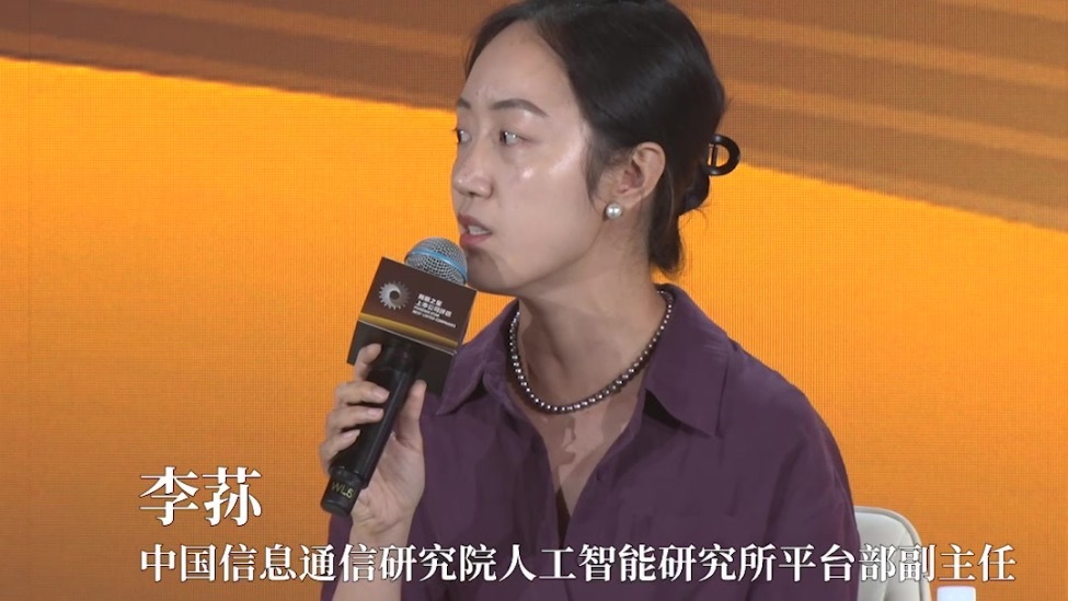 中国信通院李荪：大模型迭代绝非“原子弹式爆发”
