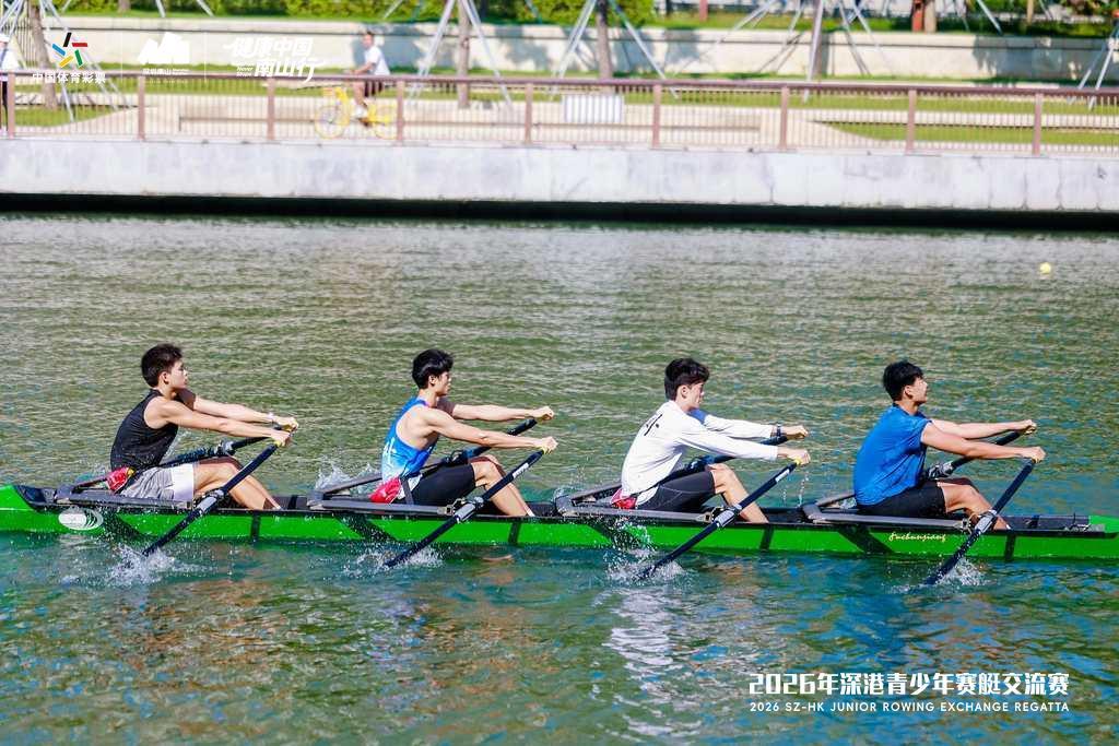 奋楫大沙河,同心向湾区!2026 深港青少年赛艇交流赛圆满落幕
