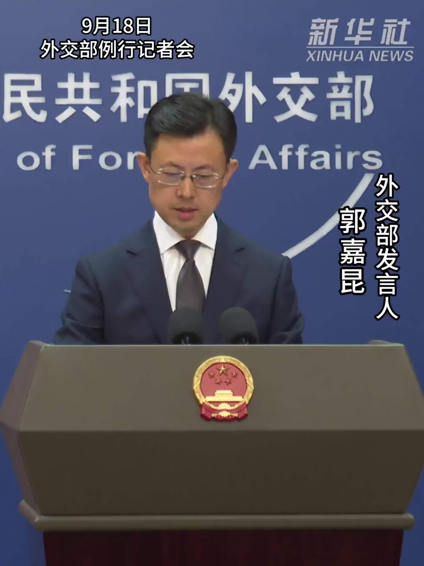 外交部：菲律宾应立即停止在海上侵权挑衅