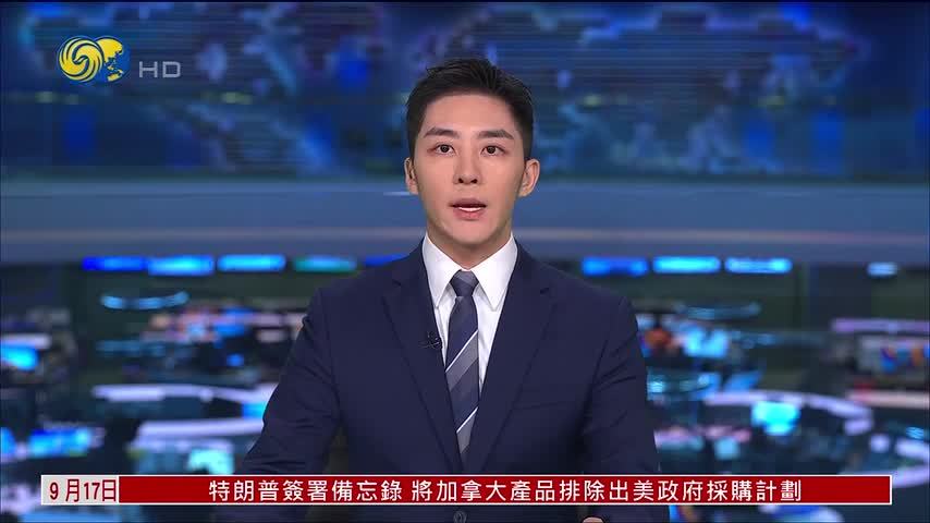 钛能化学获评凤凰之星“最佳出海全球化公司”