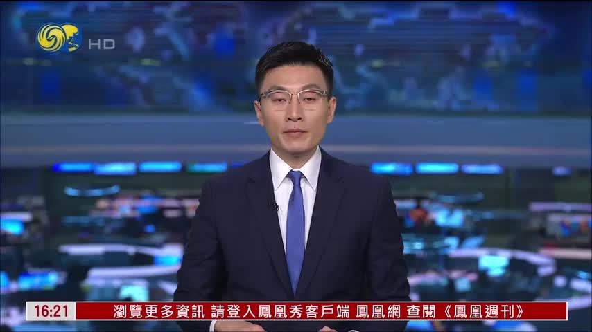特朗普长子婚礼被曝得到俄罗斯寡头资助