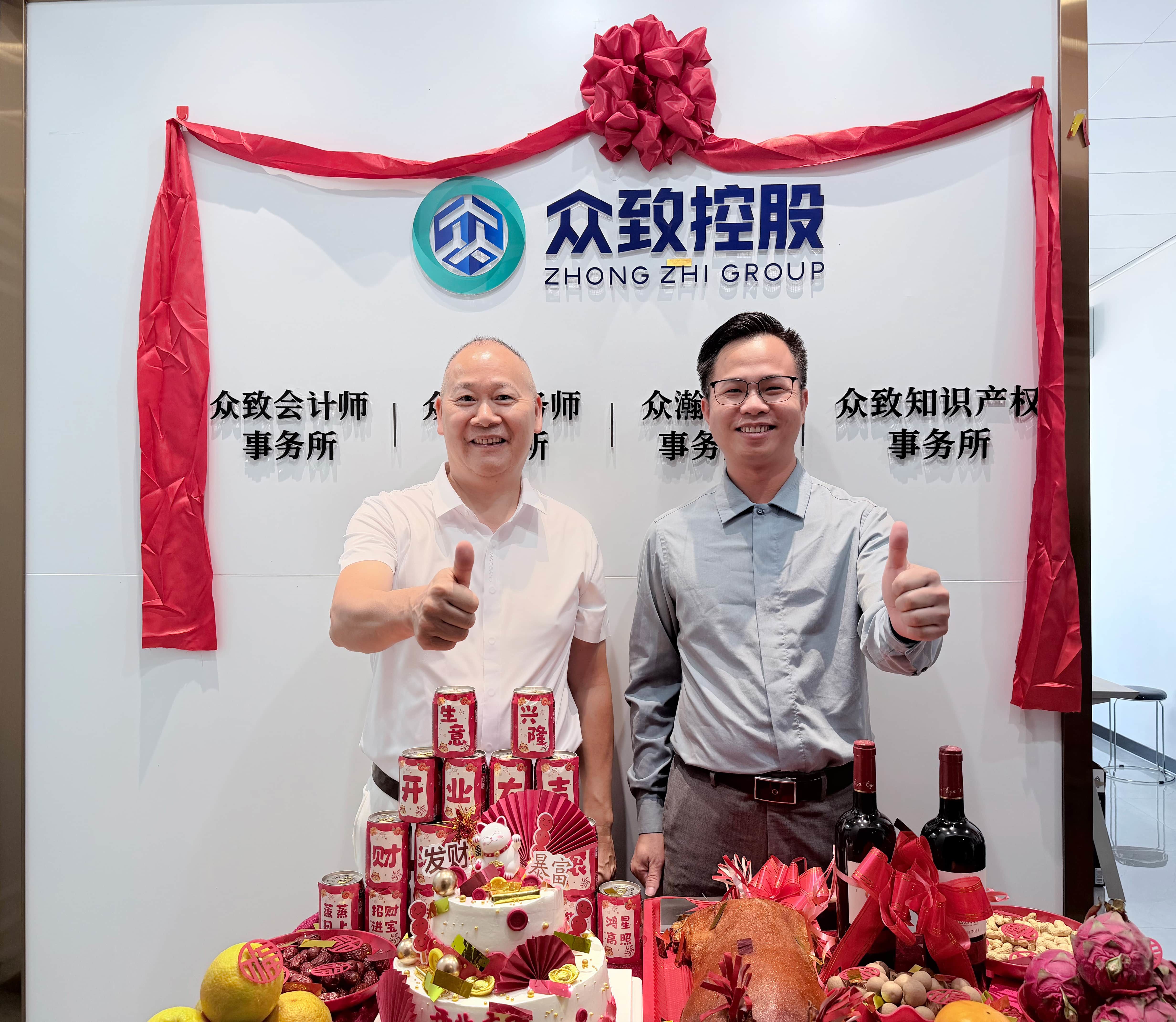 联动大湾区资源，众致控股阳江分公司赋能粤西实体经济