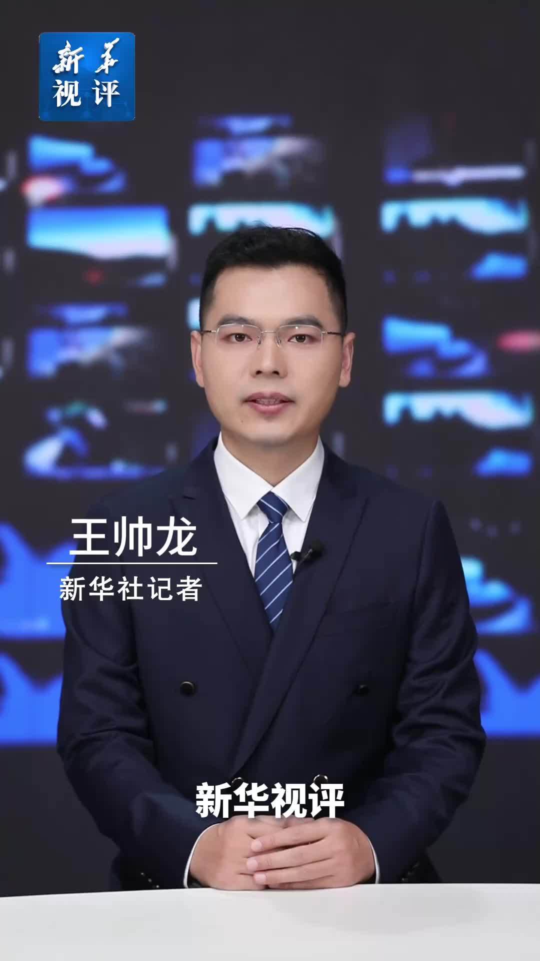 新华视评｜“助学遭威胁”剧情反转：博流量不能无底线