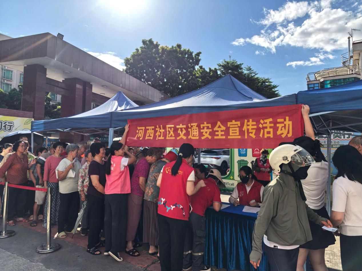河西社区开展交通安全宣传活动