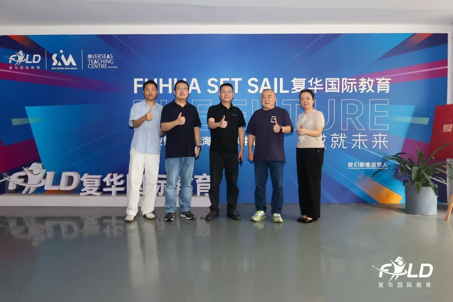强强联合,深耕布局国际化教育|深圳复华国际教育与青豆教育集团签署战略合作协议