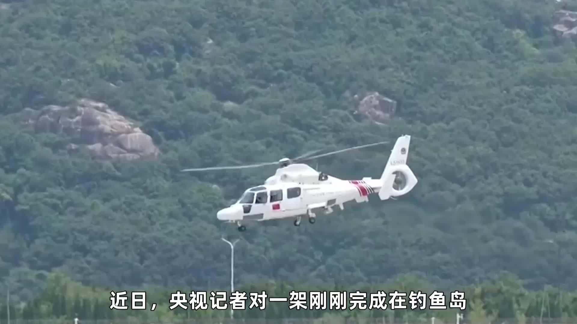 当着央视记者的面，海警机长首次证实：钓鱼岛上空一直有直9