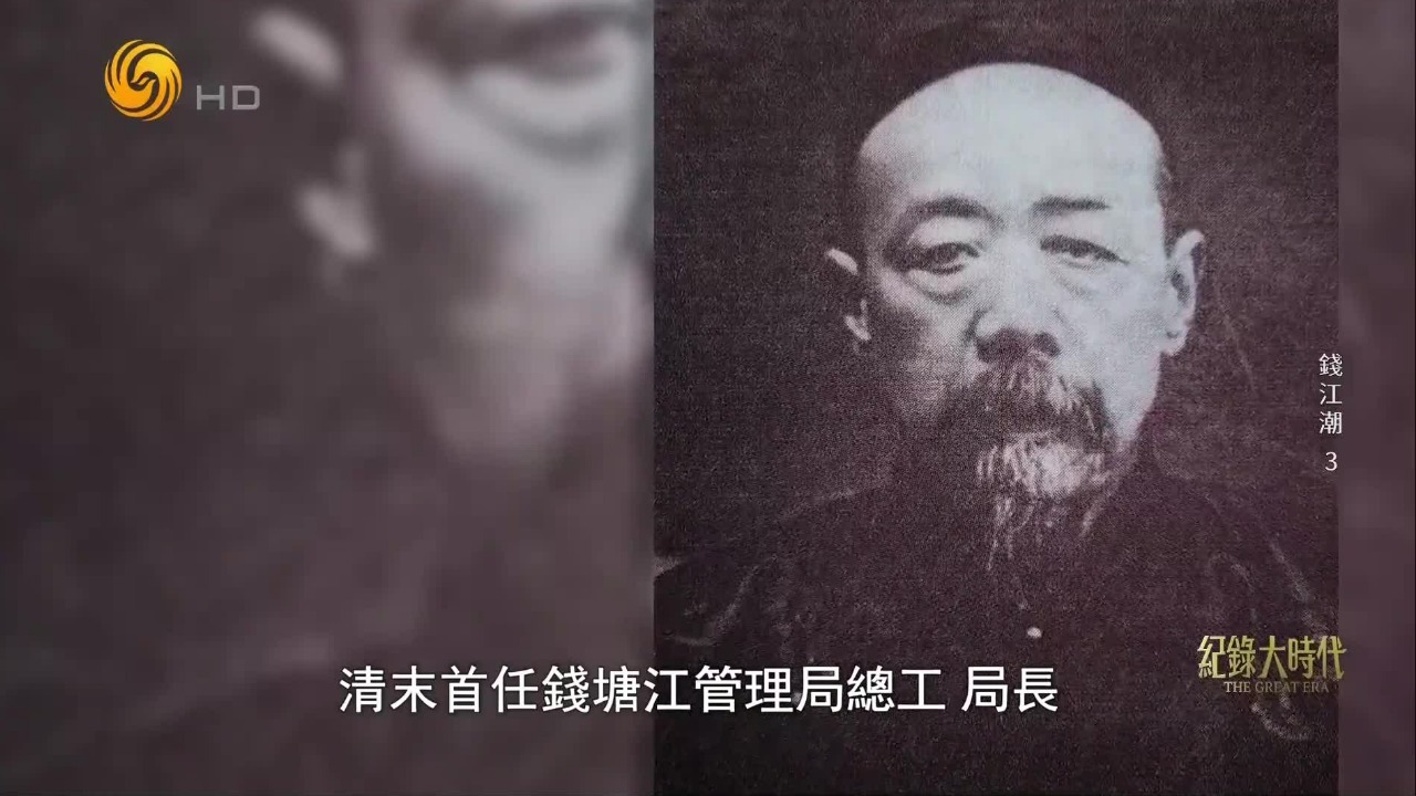 清末官员李辅耀治理海塘，留下一本《石塘图说》和一份令人震撼的账单