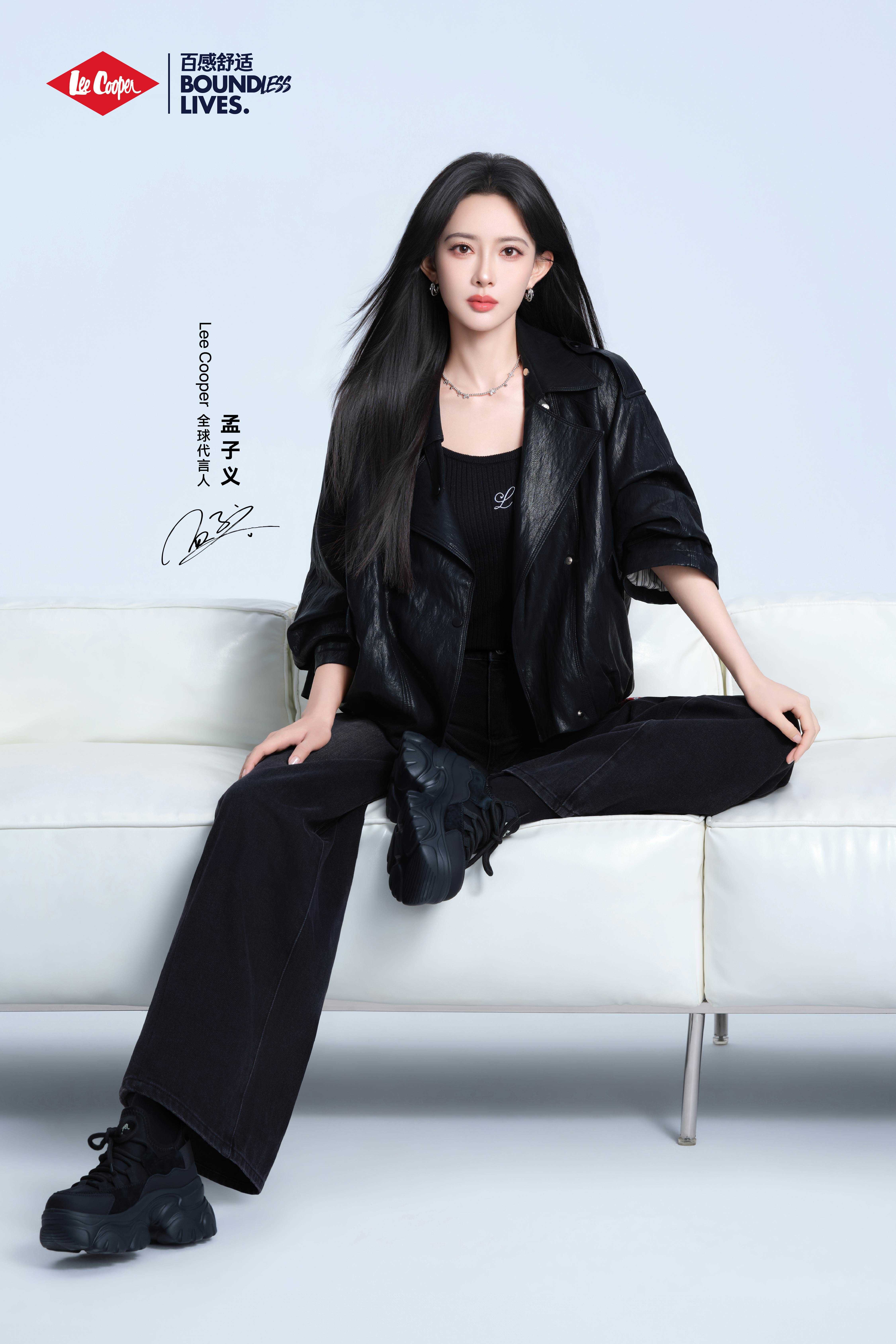 百年丹宁续写英伦新风尚，Lee Cooper携手全球代言人孟子义演绎2026 秋冬都市通勤系列大片