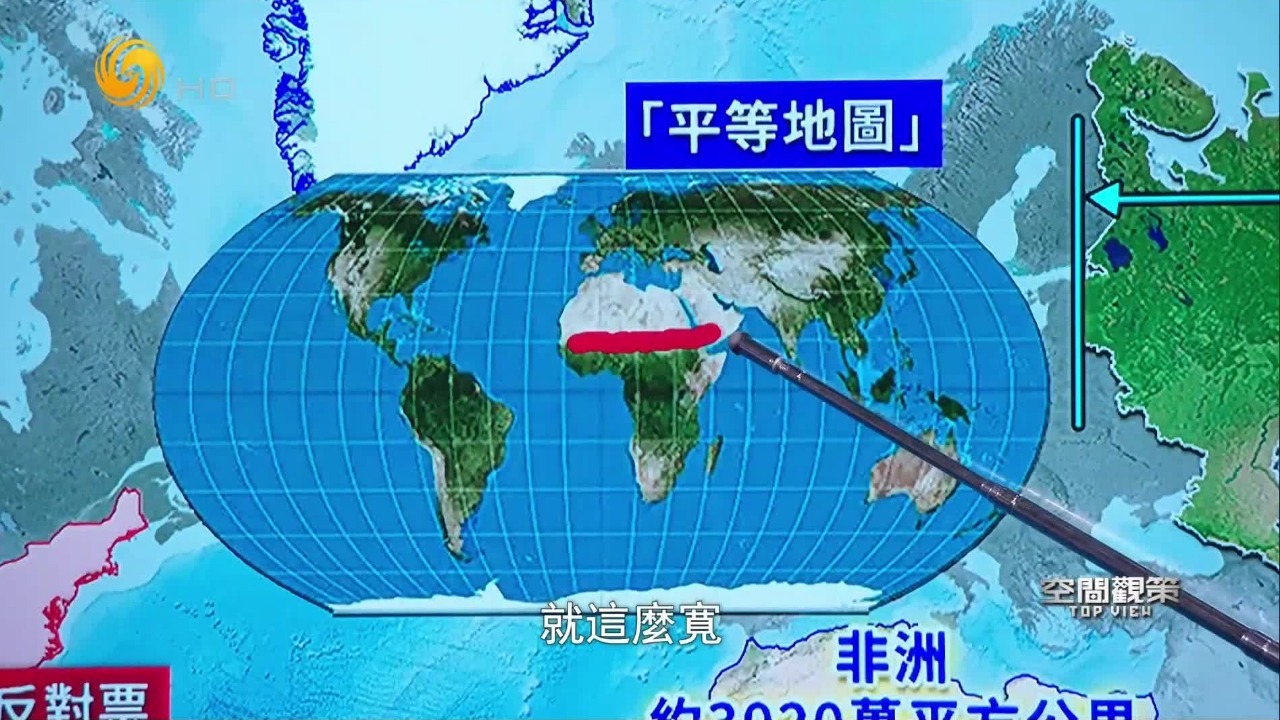 联合国更换世界地图，美国为何投了唯一的反对票？