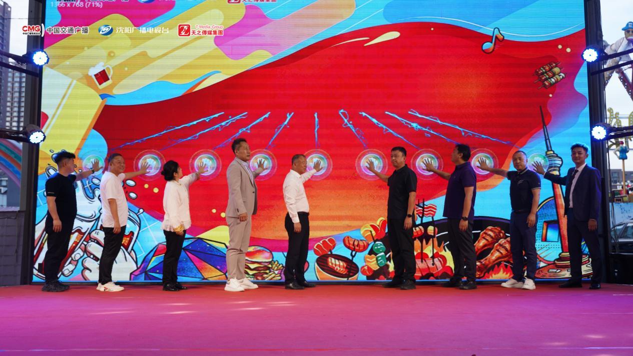 吃货“架”到伍味相逢 沈阳第五届鸡架美食文化嘉年华盛大启幕