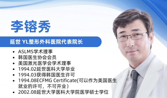 告别流水线假面填充:首尔瑞蓝注射,什么样的机构更值得参考?