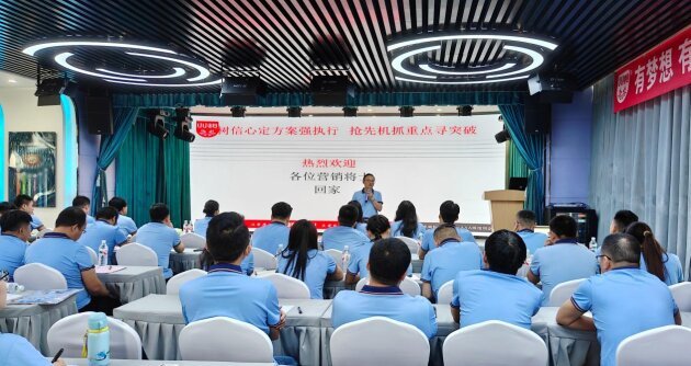 双蚁药业“2026冲刺一百天攀新高”营销战略研讨会顺利召开 双蚁药业“2026冲刺一百天攀新高”营销战略研讨会顺利召开