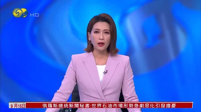 芬兰加入法国前沿核威慑对话机制