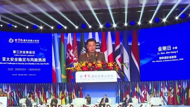朝鲜国防省副相出席北京香山论坛