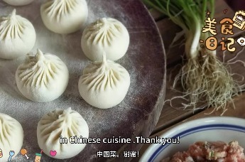 传统美食：小笼包