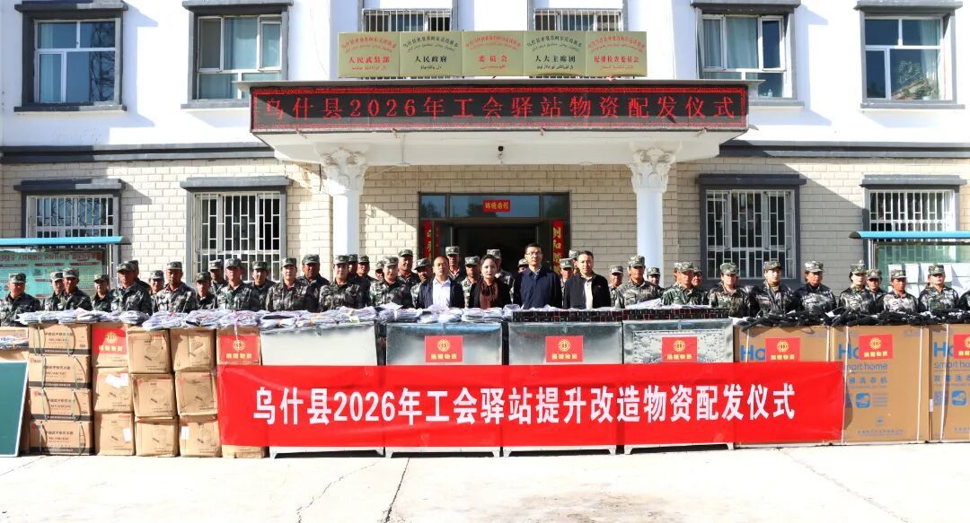 微信图片_20260915172759_74_29.jpg