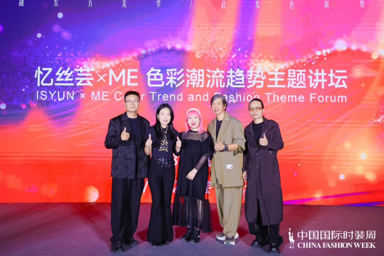 锦韵回响 向新而立｜2026中国国际时装周（秋季）圆满收官