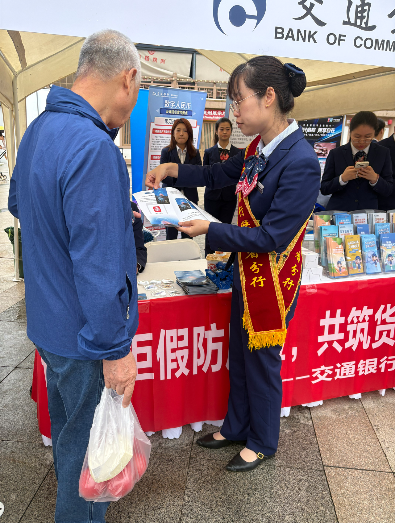识假拒假防风险 共筑货币安全线 ——中国人民银行陕西省分行举办反假货币宣传月活动