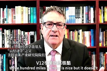 乔・韦曼：AI别光跑分比谁最快 性能够用创造收益是核心价值