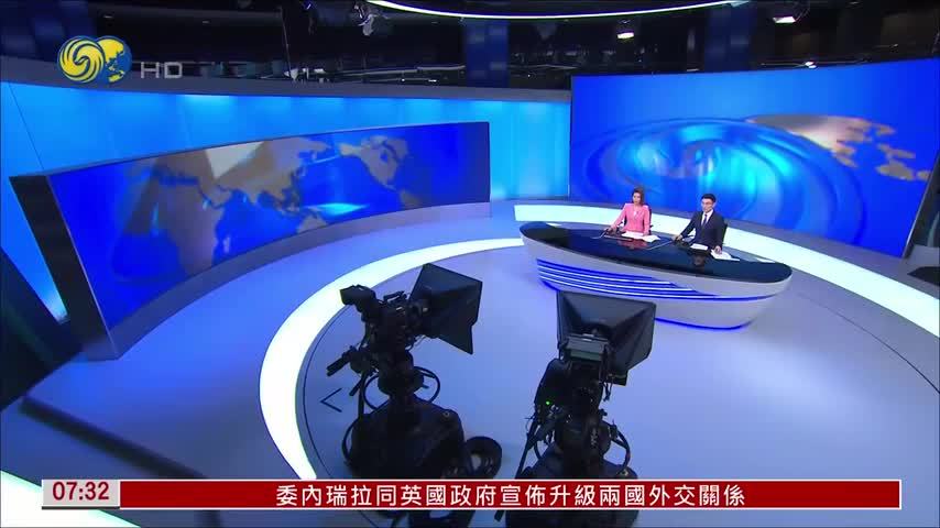 俄打击乌西部欧洲援乌物资运输通道