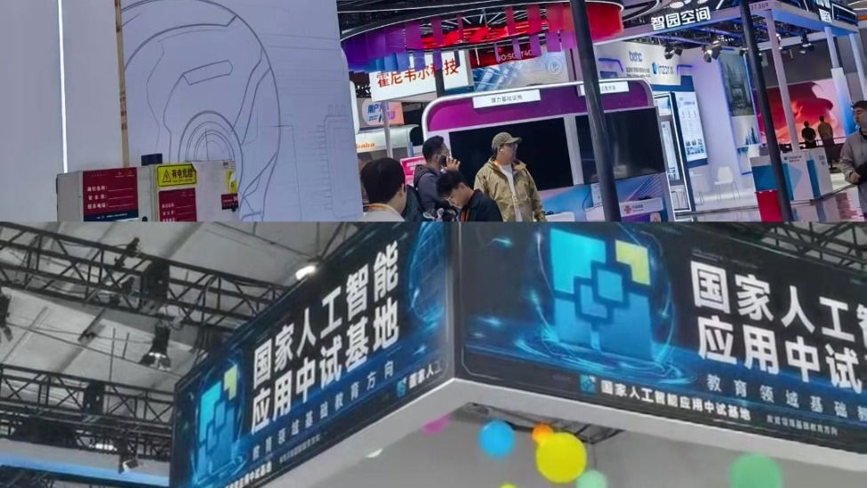 贸易变局！今年服贸会你看懂多少？