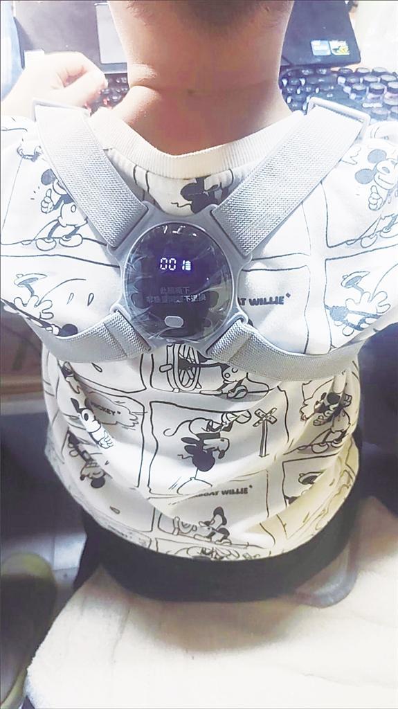 坐姿矫正提醒器