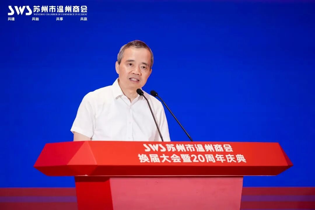 △苏州大学党委副书记、副校长沈明荣