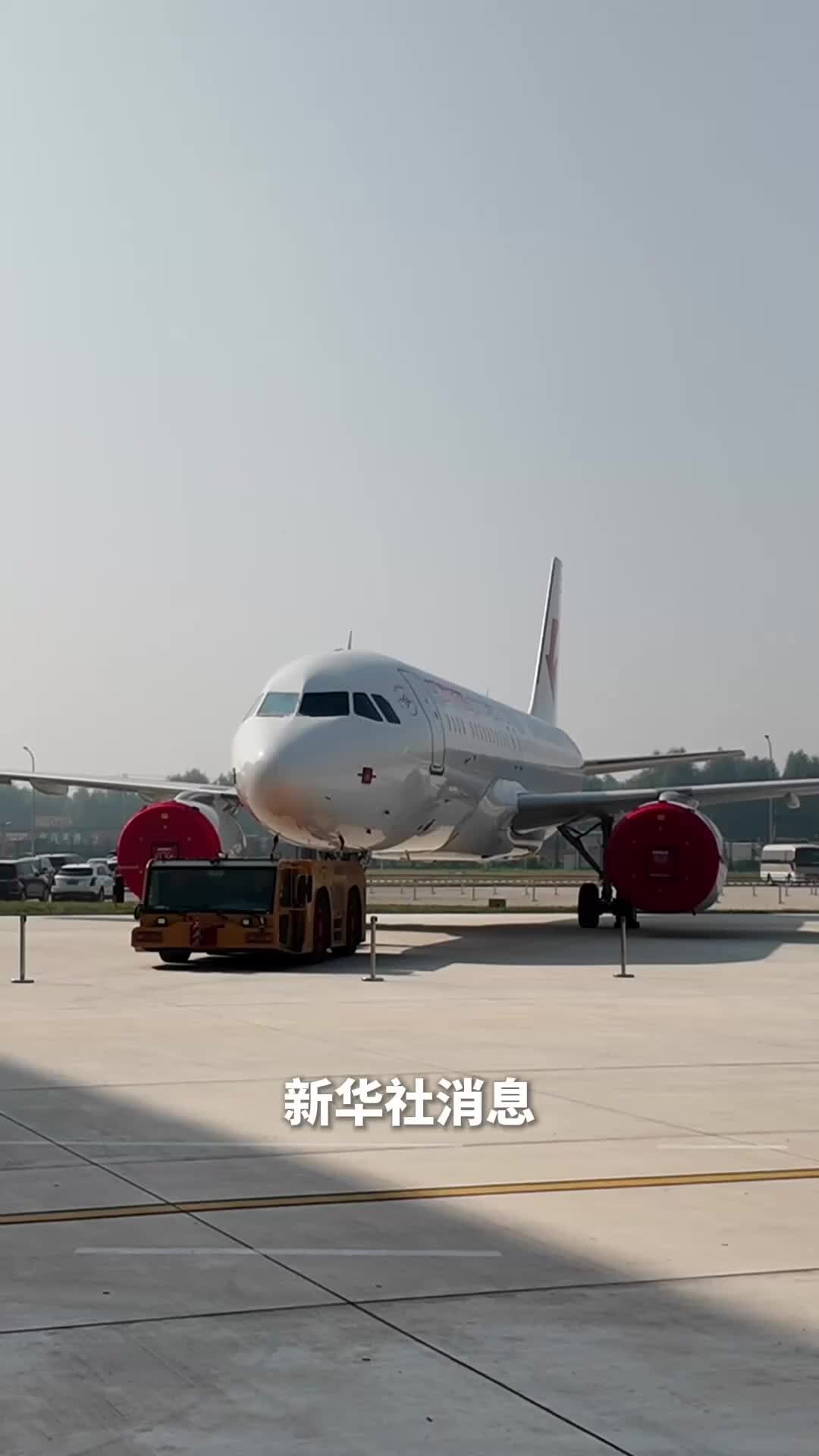 新华社消息｜空客在华第二条总装线顺利交付首架飞机