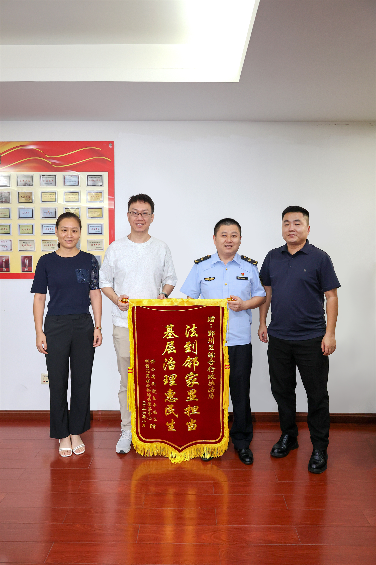 “法到邻家”解民忧 “场景式”执法暖民心
