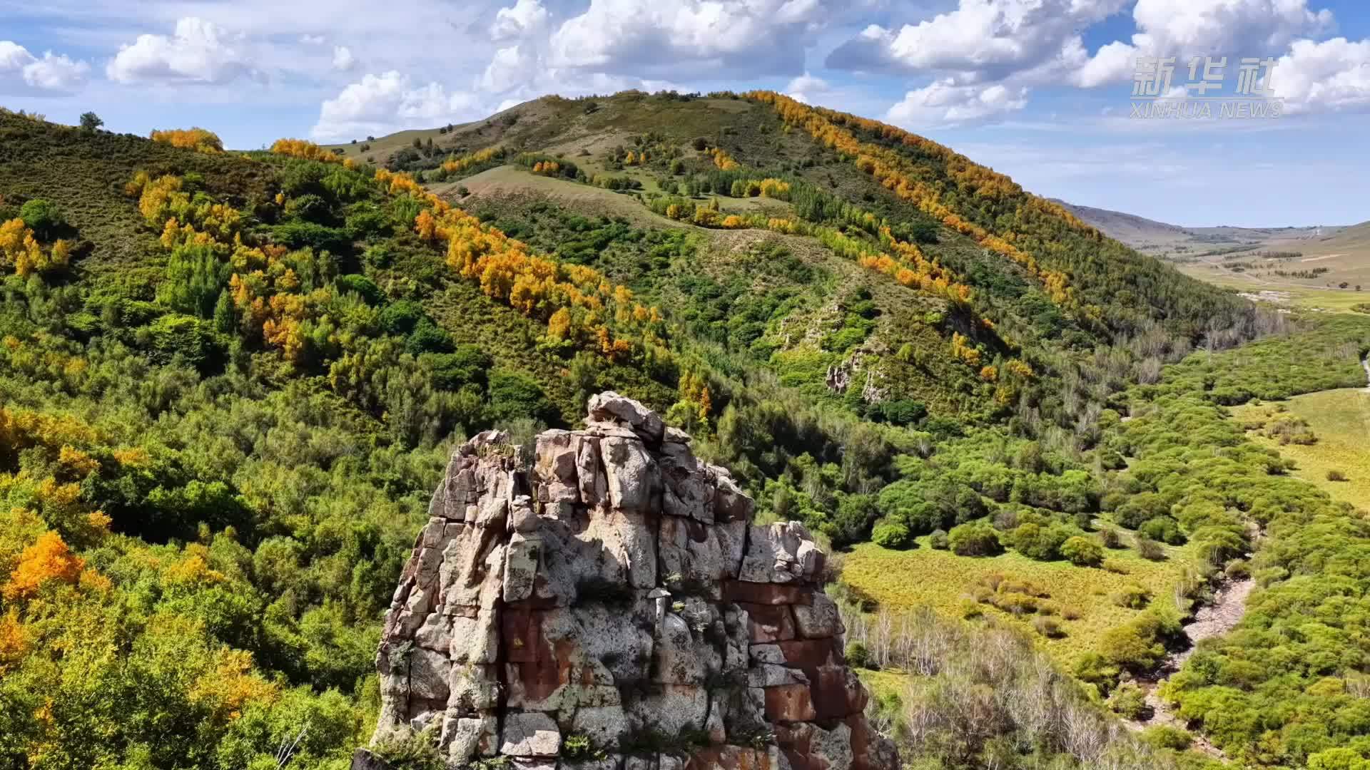 瞰中国｜内蒙古巴林右旗：秋染山河景如画