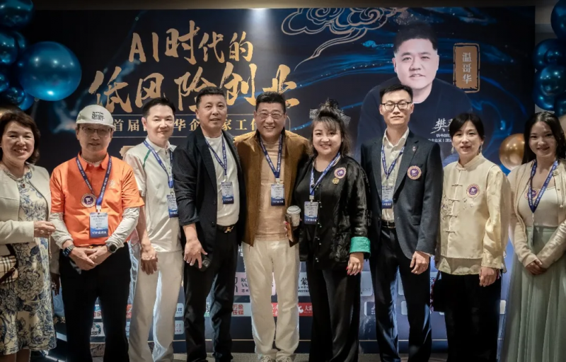 加拿大华人企业家协会部分会员在活动现场留影
